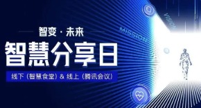 【kdpay钱包(中国)分享日第1期】修己利他，向优秀学习