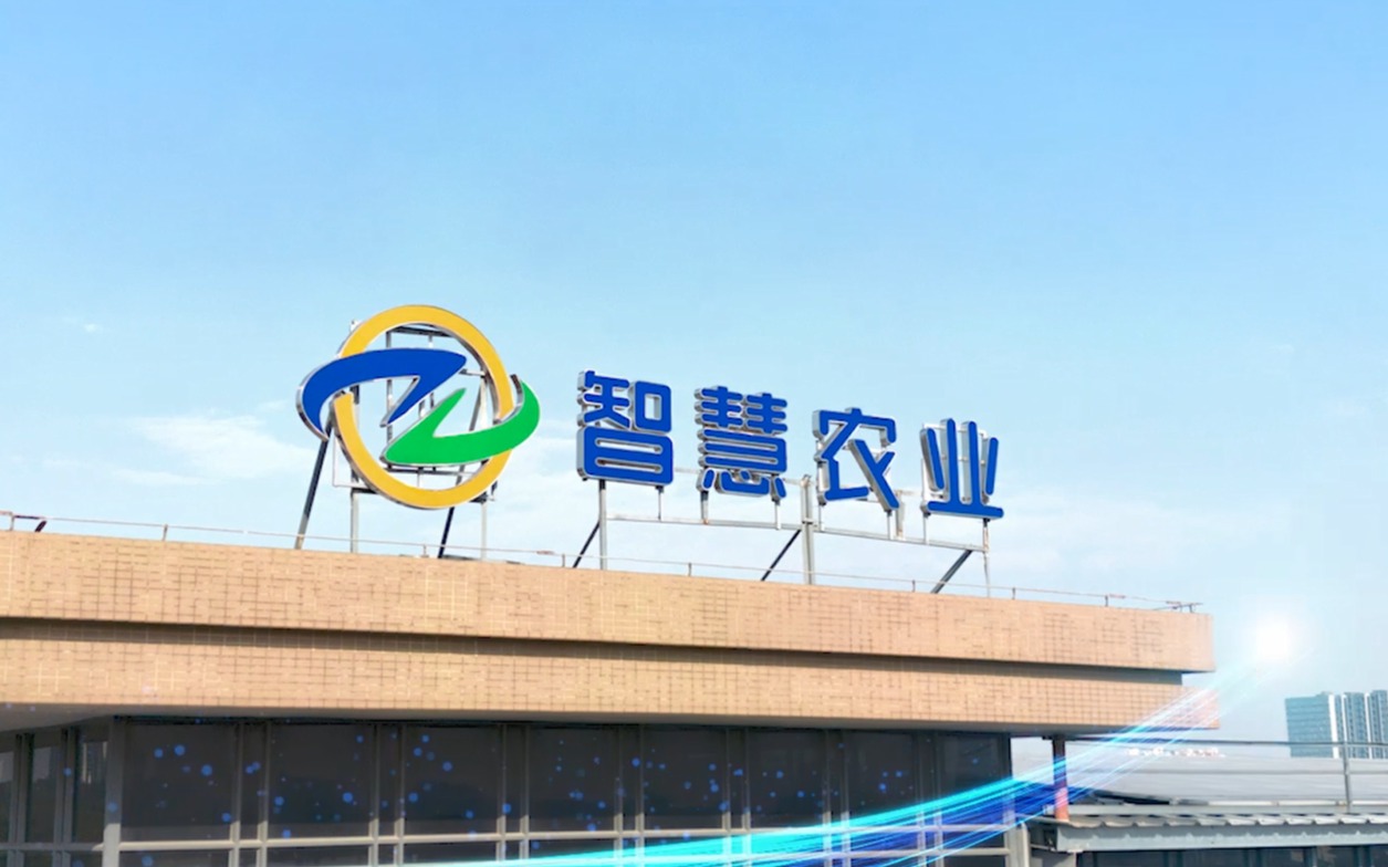 『关于kdpay钱包(中国)』广州市kdpay钱包(中国)农业服务股份有限公司企业宣传片